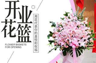 广东广州市天河区林和街道德荣社区花篮配送