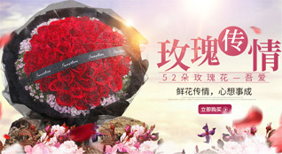 广东广州市天河区林和街道德荣社区鲜花速递